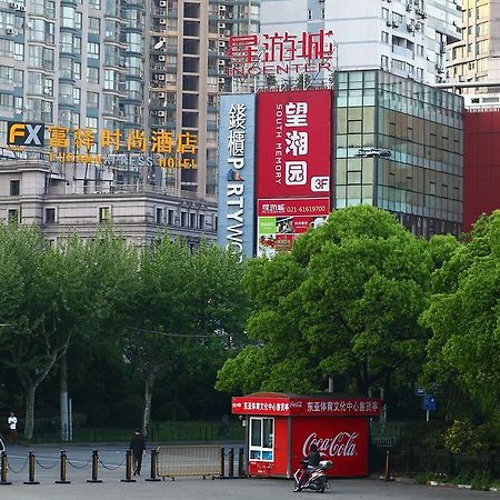 Fx Hotel Xujiahui - Shanghai Stadium Branch Zewnętrze zdjęcie